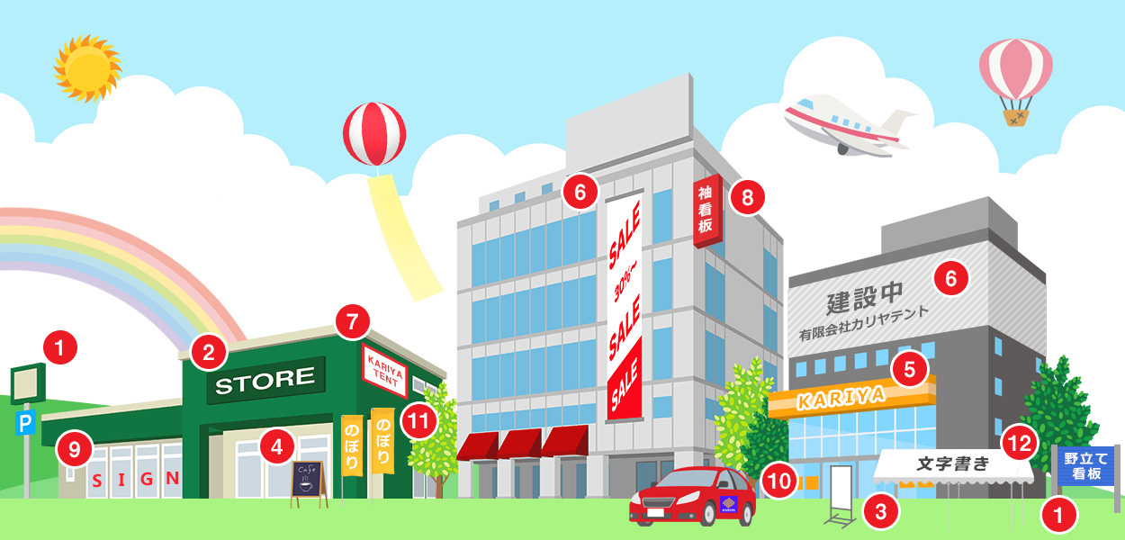 クらイム イメージ